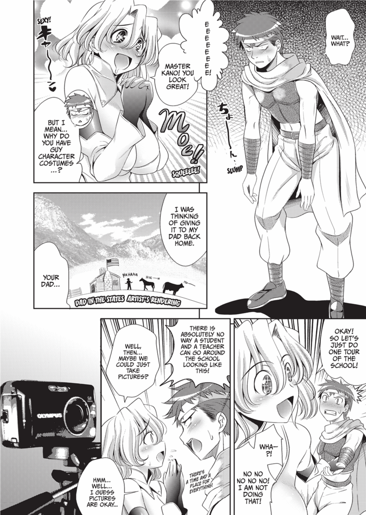 Bust to Bust -Chichi wa Chichi ni-