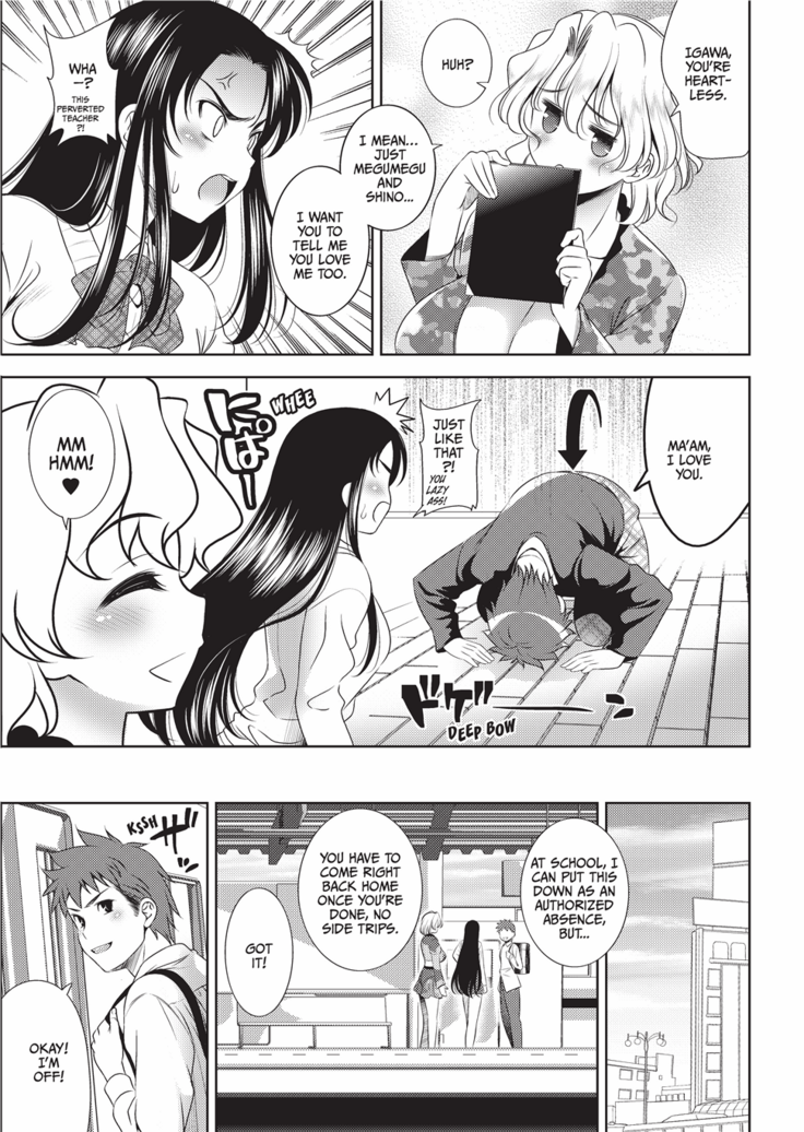 Bust to Bust -Chichi wa Chichi ni-