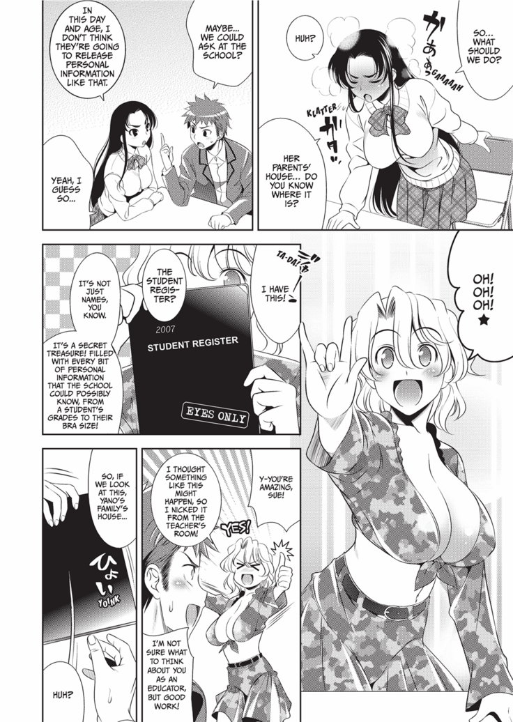 Bust to Bust -Chichi wa Chichi ni-