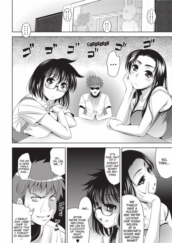 Bust to Bust -Chichi wa Chichi ni-