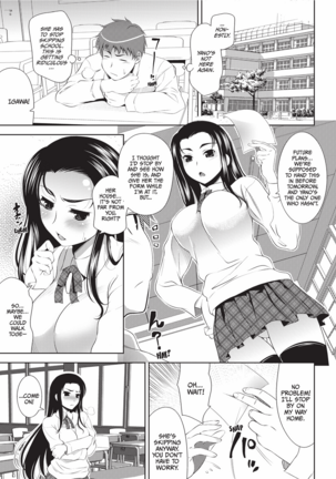 Bust to Bust -Chichi wa Chichi ni- Page #62