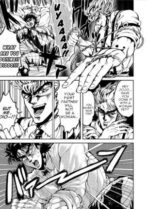 My Youth is With You, Dio Page #7