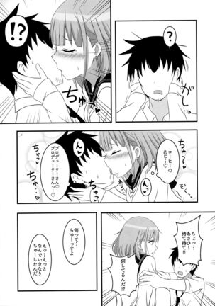 Asahi ga mata noboru Page #7