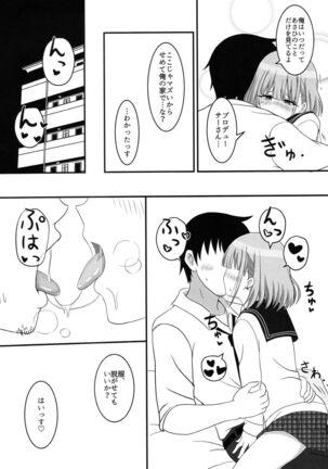 Asahi ga mata noboru - Page 9