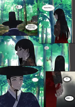 Image 14311380