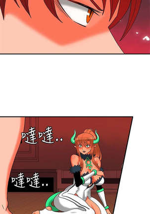 30cm立约人 第二季 Page #735