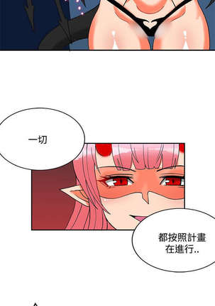 30cm立约人 第二季 Page #649