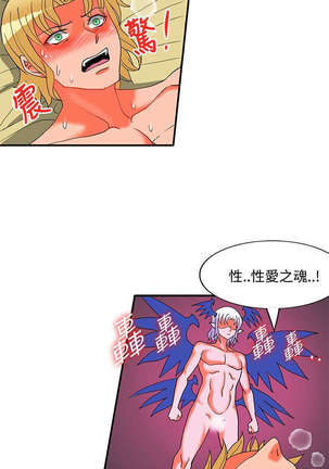 30cm立约人 第二季 Page #697