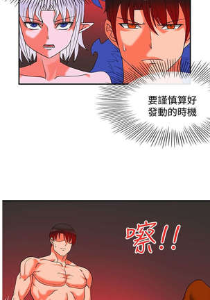 30cm立约人 第二季 Page #763