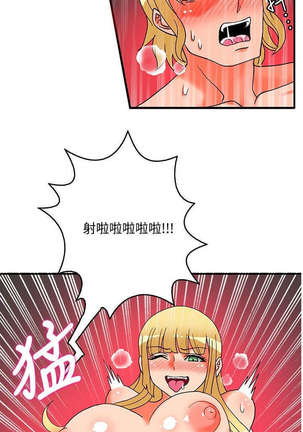 30cm立约人 第二季 Page #696