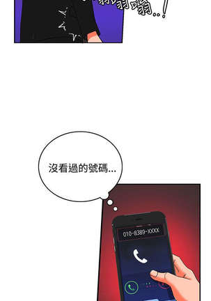 30cm立约人 第二季 Page #553