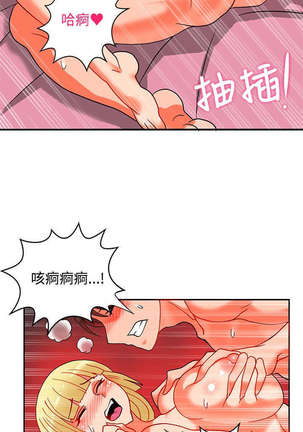 30cm立约人 第二季 - Page 584