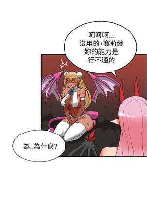 30cm立约人 第二季 Page #775