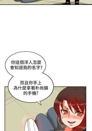 30cm立约人 第二季 Page #382