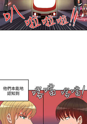 30cm立约人 第二季 Page #502