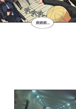 30cm立约人 第二季 - Page 394