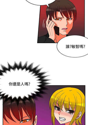 30cm立约人 第二季 Page #642