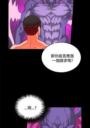 30cm立约人 第二季 Page #802