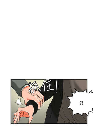 30cm立约人 第二季 Page #284