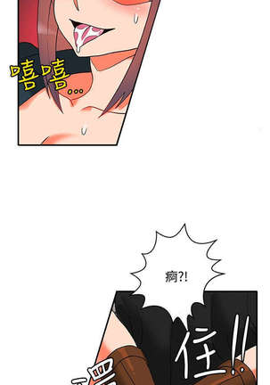 30cm立约人 第二季 Page #465