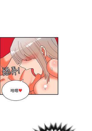 30cm立约人 第二季 Page #777