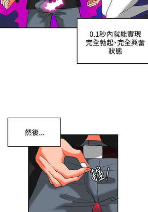 30cm立约人 第二季 Page #451