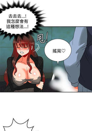 30cm立约人 第二季 Page #400