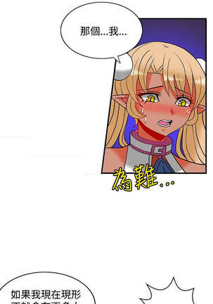 30cm立约人 第二季 Page #472