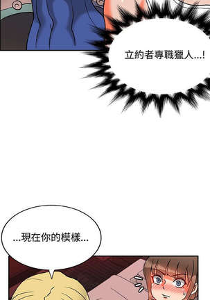 30cm立约人 第二季 Page #342