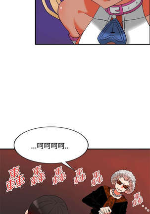 30cm立约人 第二季 - Page 759