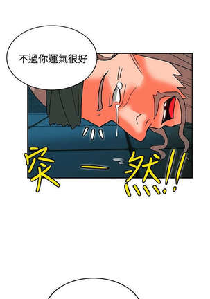 30cm立约人 第二季 Page #431