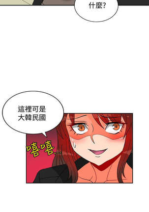 30cm立约人 第二季 Page #386