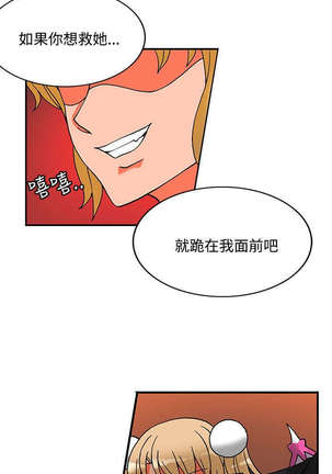 30cm立约人 第二季 Page #652