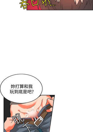 30cm立约人 第二季 Page #407