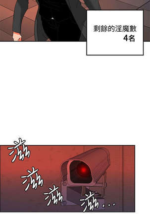 30cm立约人 第二季 Page #503