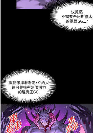 30cm立约人 第二季 Page #799