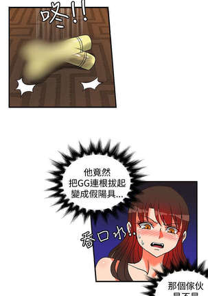 30cm立约人 第二季 Page #698