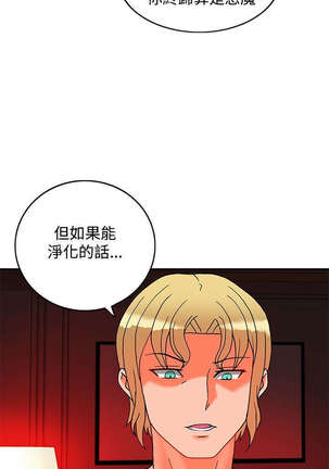 30cm立约人 第二季 Page #346