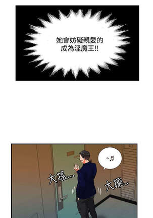 30cm立约人 第二季 Page #643