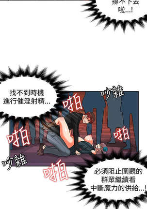 30cm立约人 第二季 Page #485