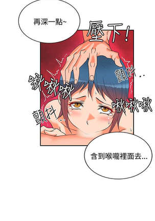 30cm立约人 第二季 Page #15