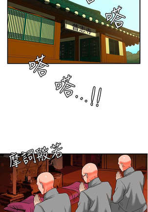 30cm立约人 第二季 Page #803