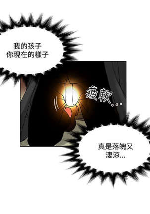 30cm立约人 第二季 Page #435