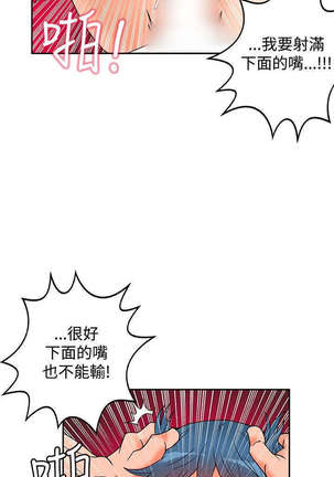 30cm立约人 第二季 Page #20