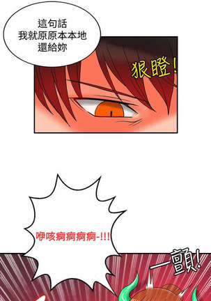 30cm立约人 第二季 Page #736