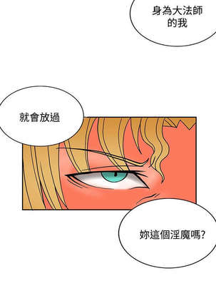 30cm立约人 第二季 Page #632