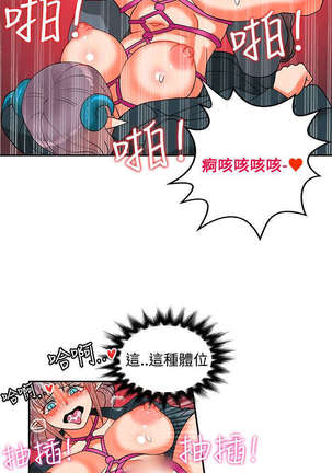 30cm立约人 第二季 Page #495