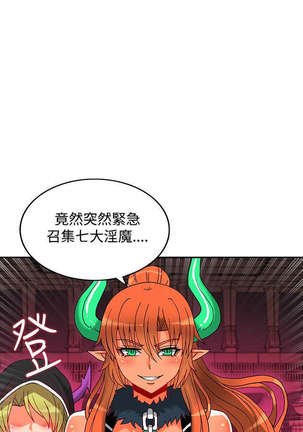 30cm立约人 第二季 Page #141