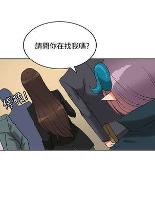 30cm立约人 第二季 Page #359