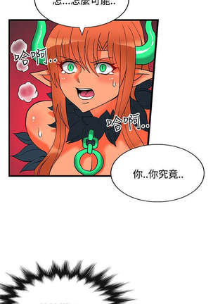 30cm立约人 第二季 Page #733